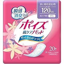 Amazon | ポイズパッド レギュラー 20枚入×12個 | ポイズ | 軽失禁パッド